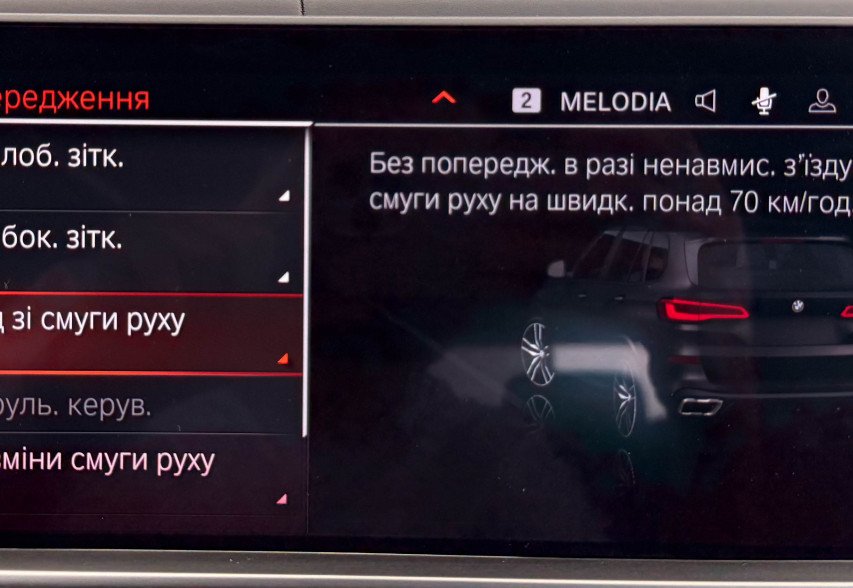 BMW X5 G05 30D 2019 чорний