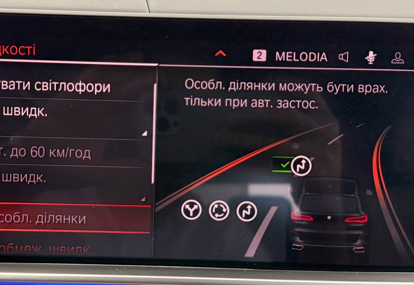 BMW X5 G05 30D 2019 чорний