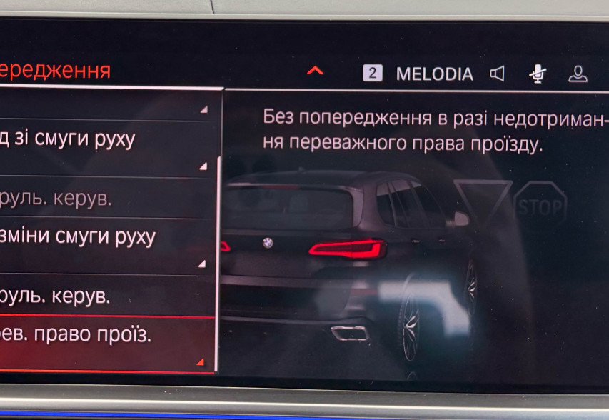 BMW X5 G05 30D 2019 чорний