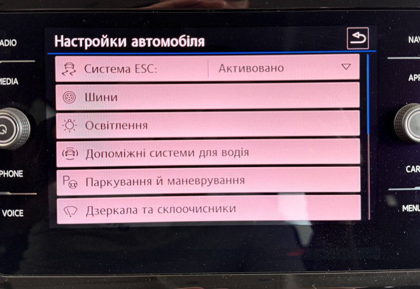 Volkswagen Touran 2020 Сірий