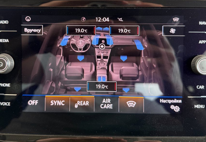 Volkswagen Touran 2020 Сірий