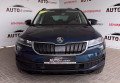Skoda Karoq 2022 Синій
