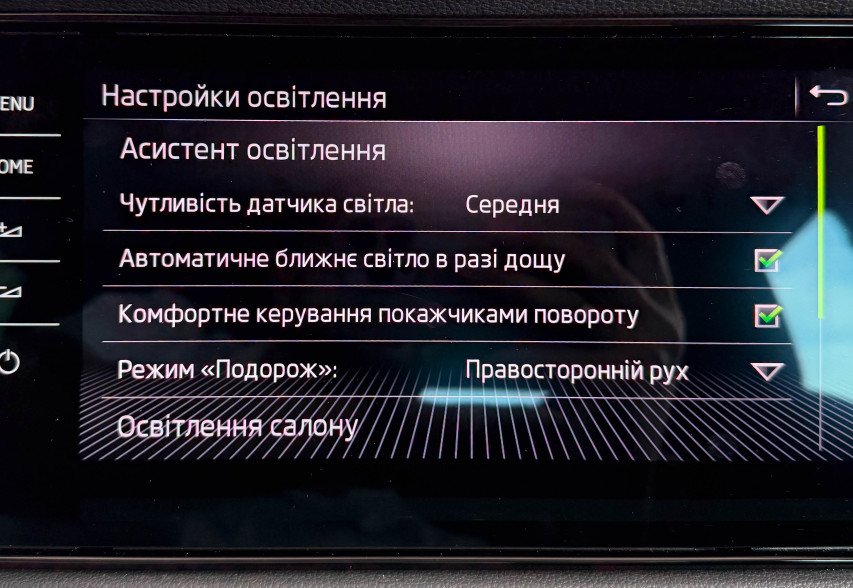 Skoda Karoq 2022 Синій