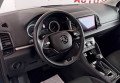Skoda Karoq 2022 Синій