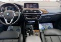 BMW X3 2018 сірий