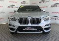 BMW X3 2018 сірий