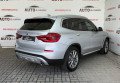BMW X3 2018 сірий