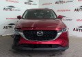 Mazda CX-5 2022 Червоний