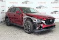 Mazda CX-5 2022 Червоний