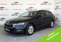 Skoda Octavia A8 2021 Чорний