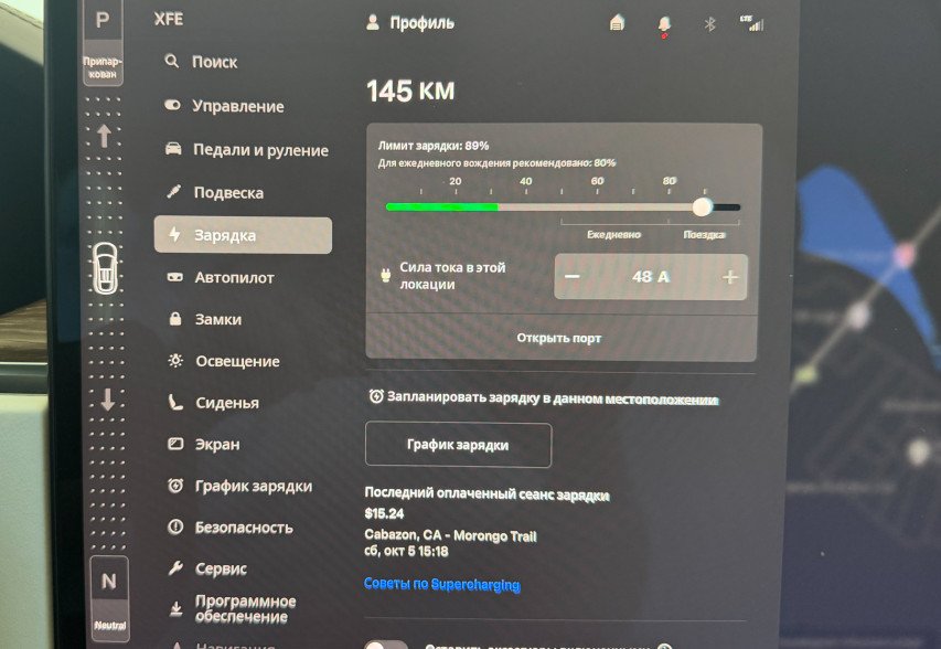 Tesla Model X 2022 Сірий