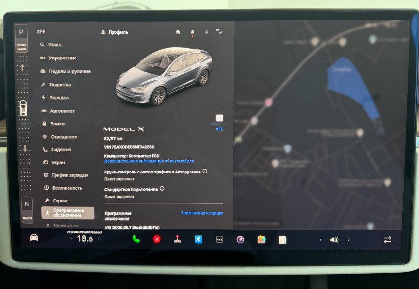 Tesla Model X 2022 Сірий