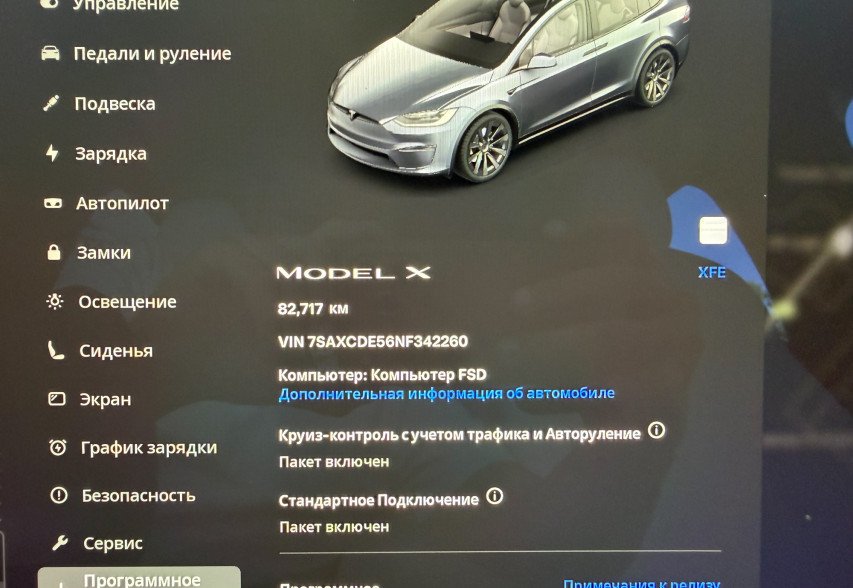 Tesla Model X 2022 Сірий