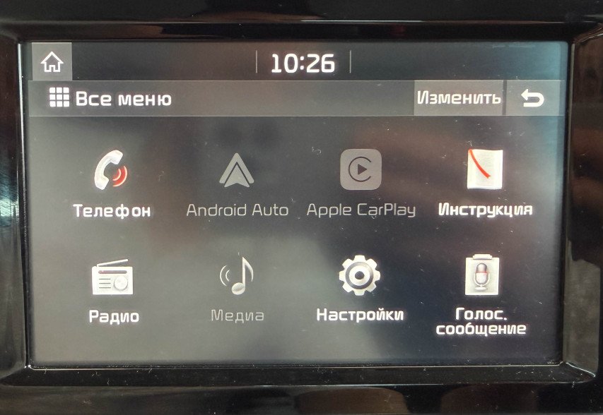 Kia Sportage 2018 Червоний