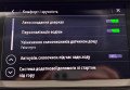 Opel Insignia 2019 Білий