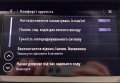Opel Insignia 2019 Білий