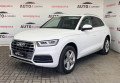 Audi Q5 2017 Білий