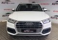Audi Q5 2017 Білий