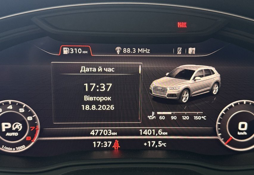 Audi Q5 2017 Білий