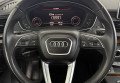 Audi Q5 2017 Білий