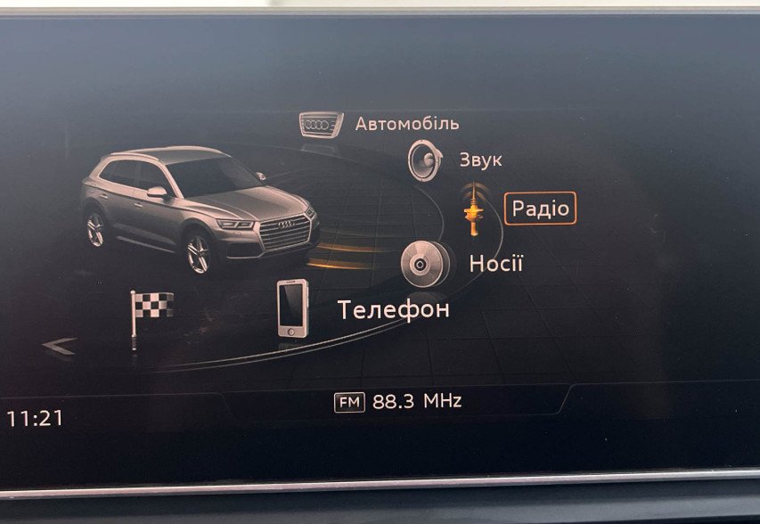Audi Q5 2017 Білий