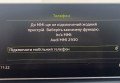 Audi Q5 2017 Білий