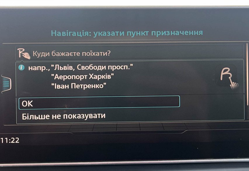 Audi Q5 2017 Білий
