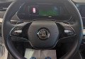 Skoda Octavia A8 2021 білий