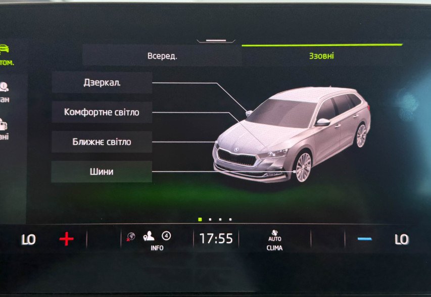 Skoda Octavia A8 2021 білий