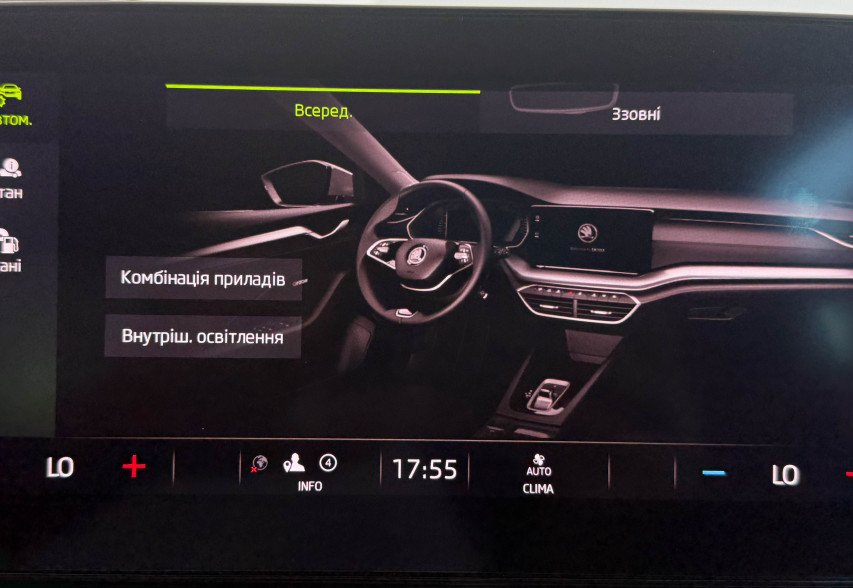 Skoda Octavia A8 2021 білий