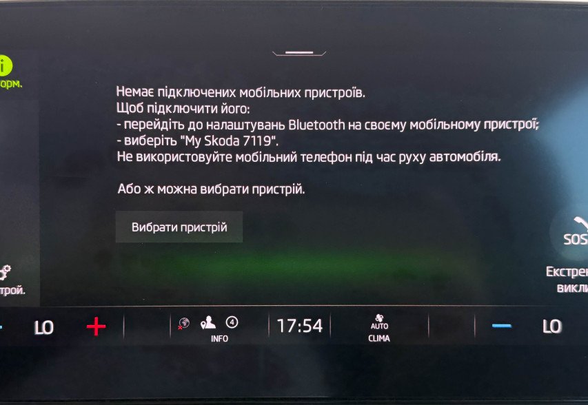 Skoda Octavia A8 2021 білий