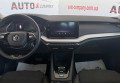Skoda Octavia A8 2021 білий