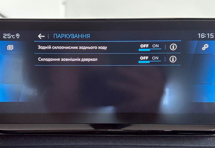 Peugeot 3008 2021 сірий
