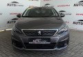 Peugeot 308 2021 Сірий