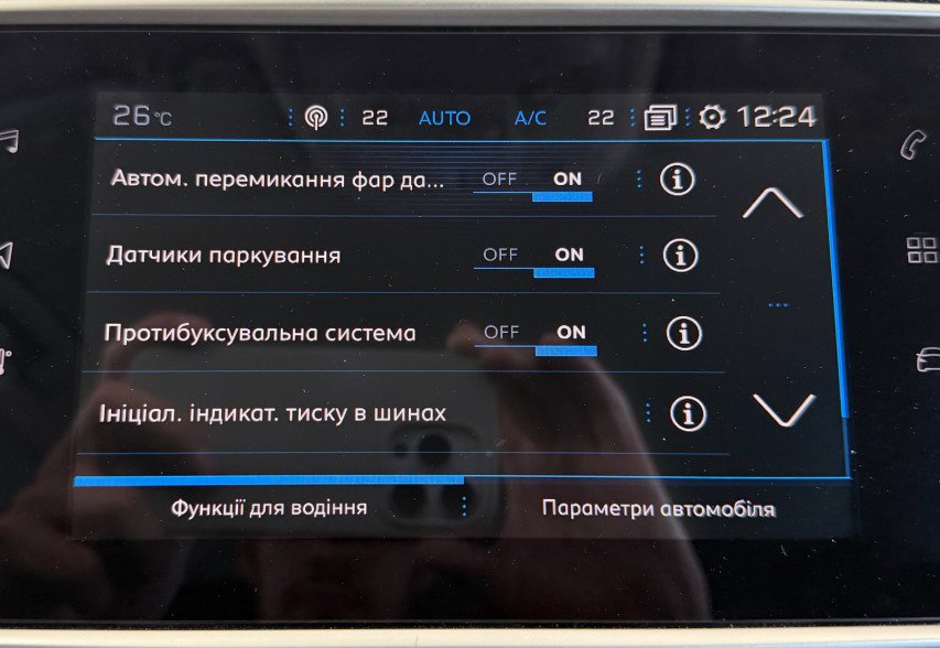 Peugeot 308 2021 Сірий
