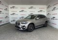 BMW X1 2021 Коричневий