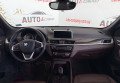 BMW X1 2021 Коричневий