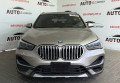 BMW X1 2021 Коричневий