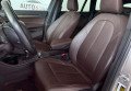 BMW X1 2021 Коричневий