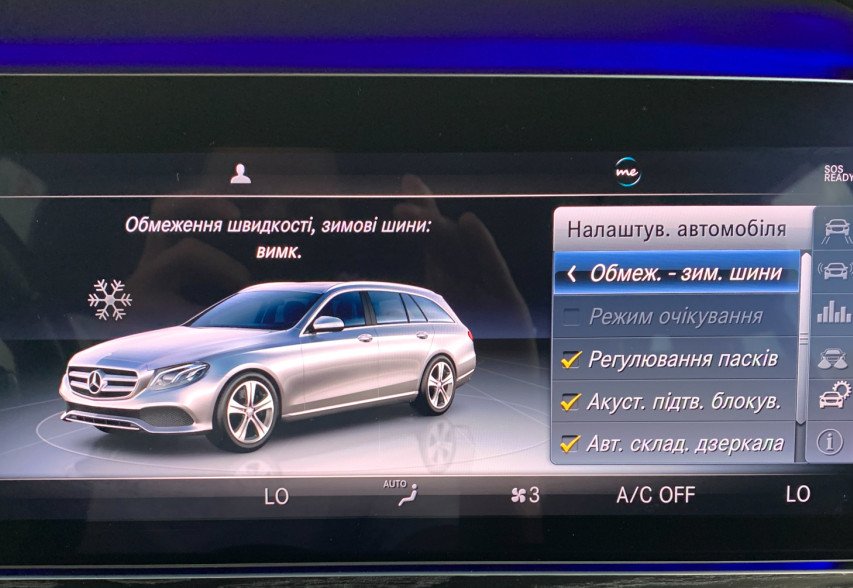 Mercedes-Benz E-Class 220d 2018 чорний