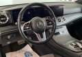 Mercedes-Benz E-Class 220d 2018 чорний