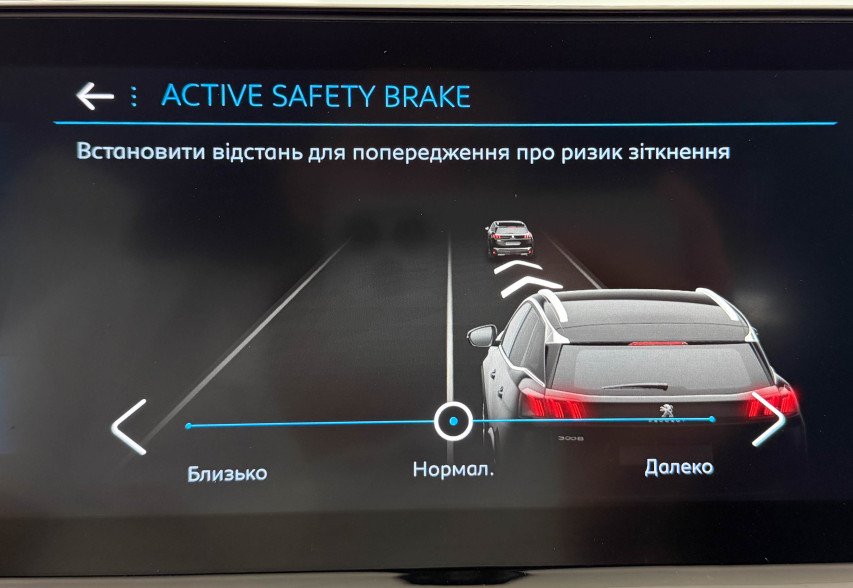 Peugeot 3008 2022 білий