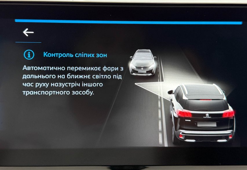 Peugeot 3008 2022 білий