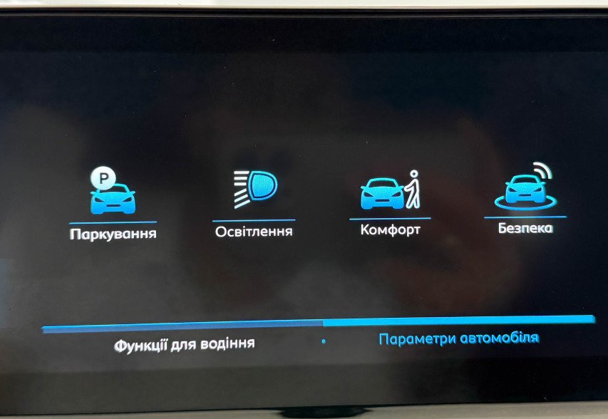 Peugeot 3008 2022 білий