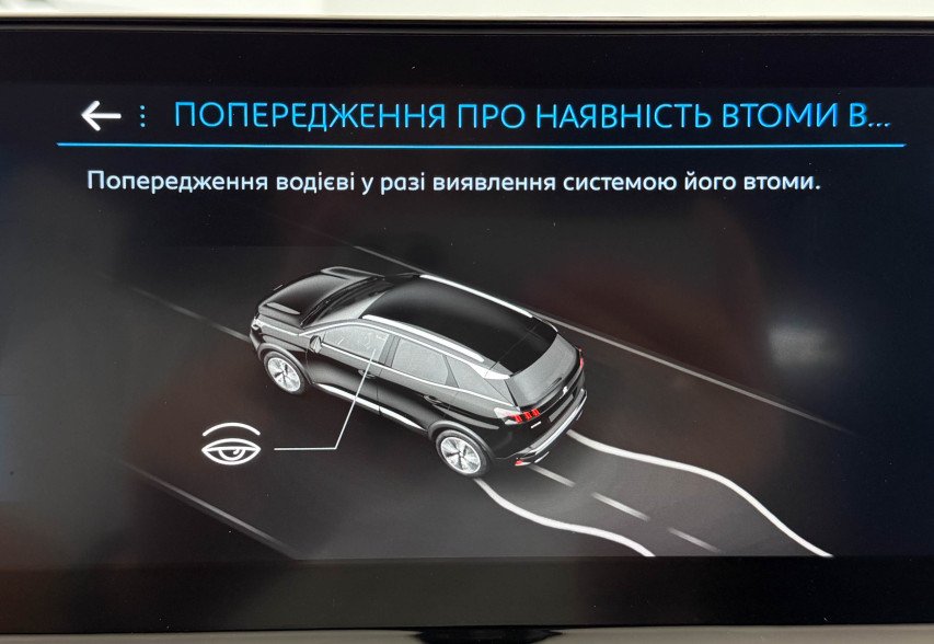 Peugeot 3008 2022 білий