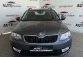 Skoda Octavia 2016 Сірий