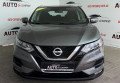 Nissan Qashqai 2019 Сірий