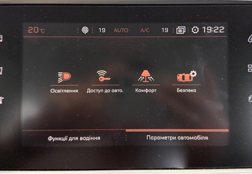 Peugeot 308 2018 Білий