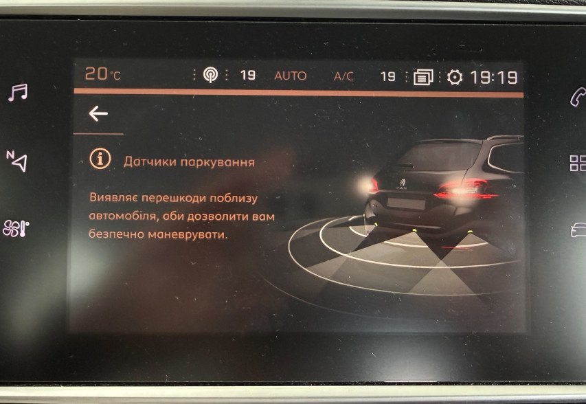Peugeot 308 2018 Білий