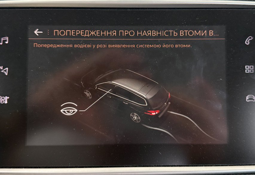 Peugeot 308 2018 Білий